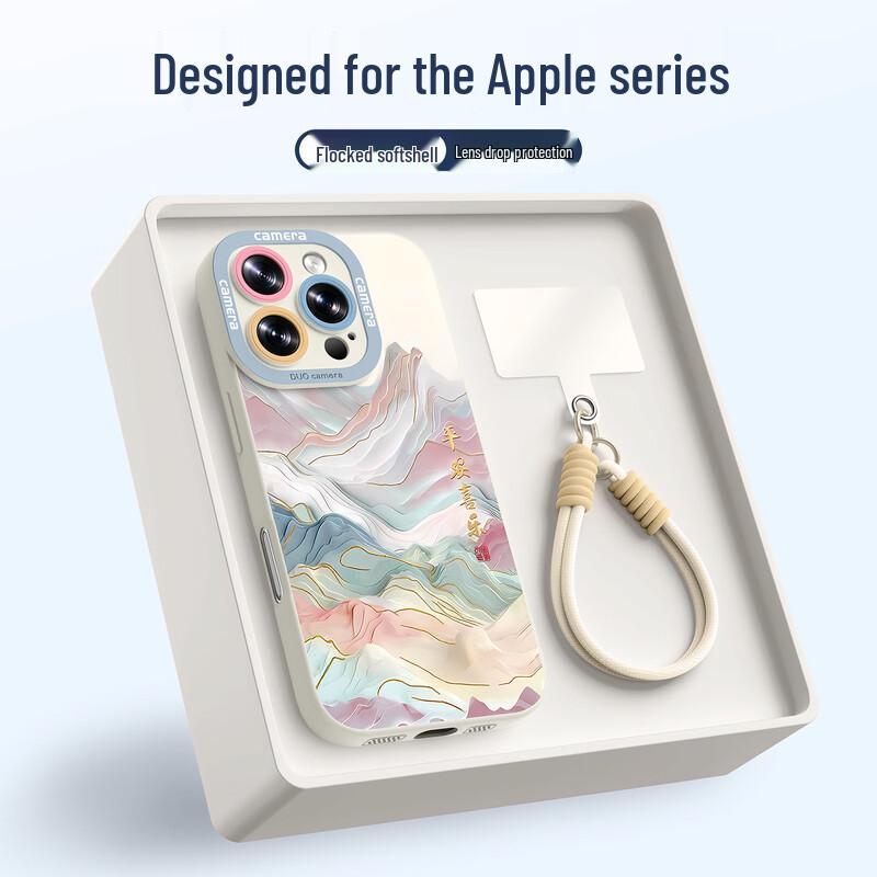 XP Retro Chinese Style Anti-Drop Phone Case with Lanyard