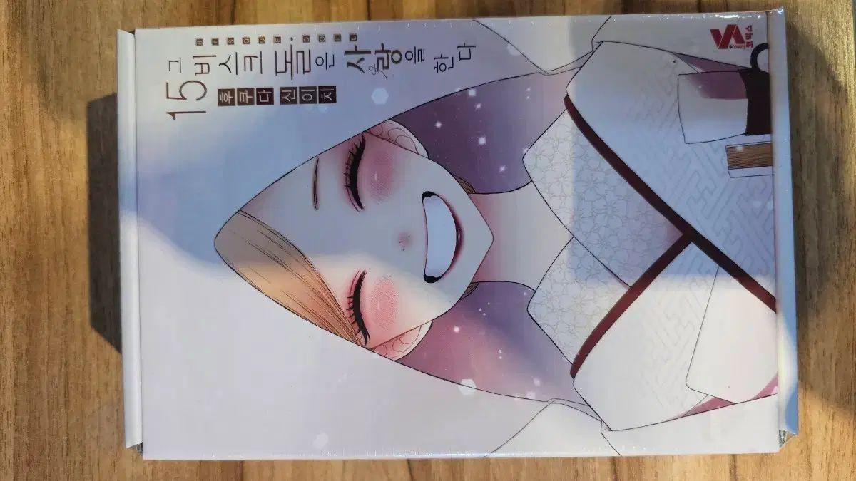 

[USED] (Bookstore bonus included) Bisque Doll Loves Volume 15 Limited Edition Model on Sale