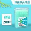 Plastic Toothpicks 200 Count - Disposable Toothpicks for Home Kitchen Party and Grill Use