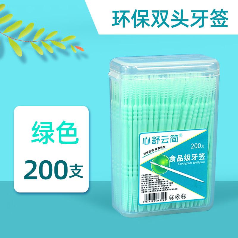 Plastic Toothpicks 200 Count - Disposable Toothpicks for Home Kitchen Party and Grill Use