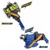 Kamen Rider Zero One DX Autorisieren Buster