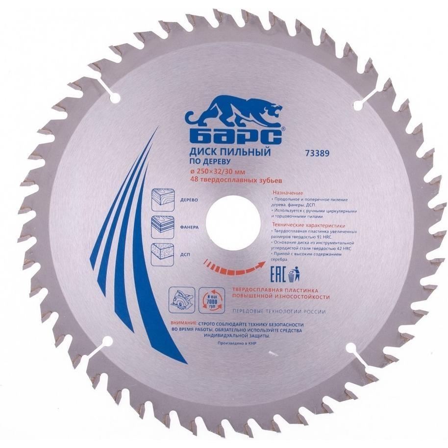 

Пильное полотно 73389