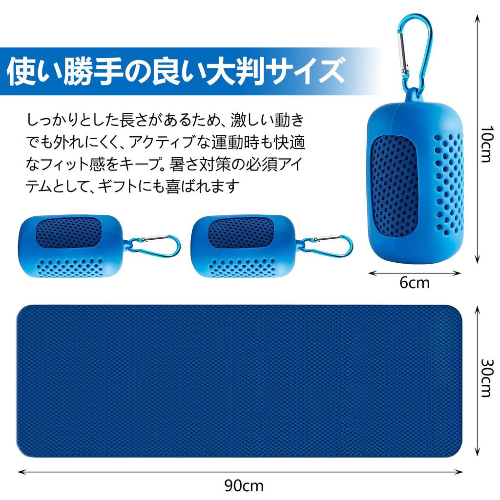 Cooling Large Size X 30 Cooling Antibacterial and Ideal for Heat Sports Outdoor Navy Blue Towels, 2-Pack, Portable, (90 Cm), Fiber, Deodorizing,