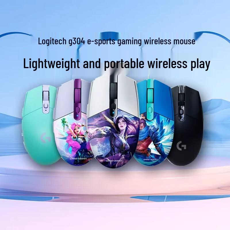 

Беспроводная игровая мышь Logitech G304 - Коллекционное издание League of Legends