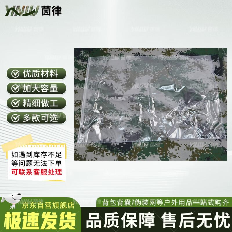 Outdoor Waterproof Transparent Map Pouch