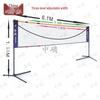 Zhongque Portable Folding Badminton Net System