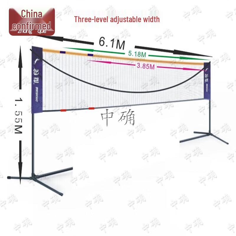 Zhongque Portable Folding Badminton Net System