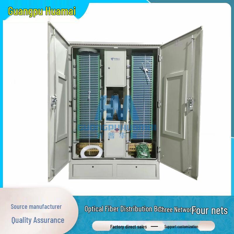 Guangpu Huamai Outdoor Four-Network Optical Cross-Connection Cabinet