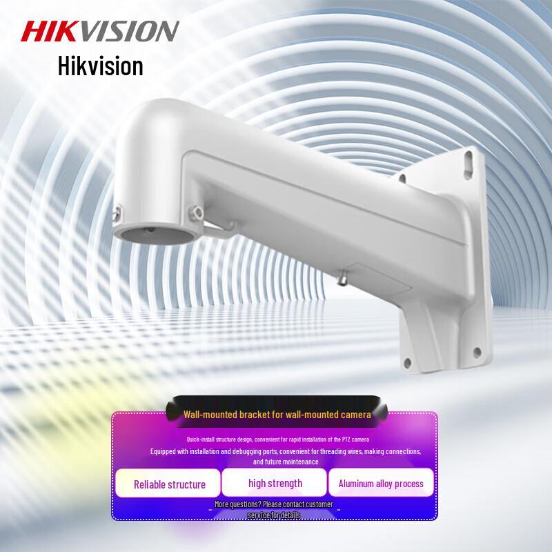 Hikvision DS-1602ZJ-H Wall Mount Surveillance Camera Bracket