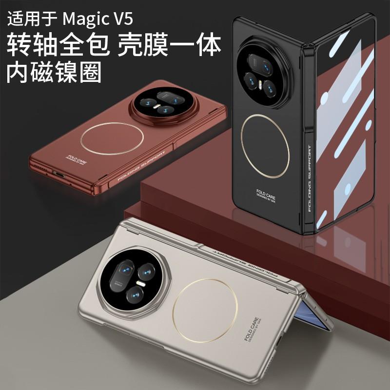 Slim Magnetic Case Honor Magic V5 Foldable Phone With Kickstand Shockproof Full Coverage PC Shell
