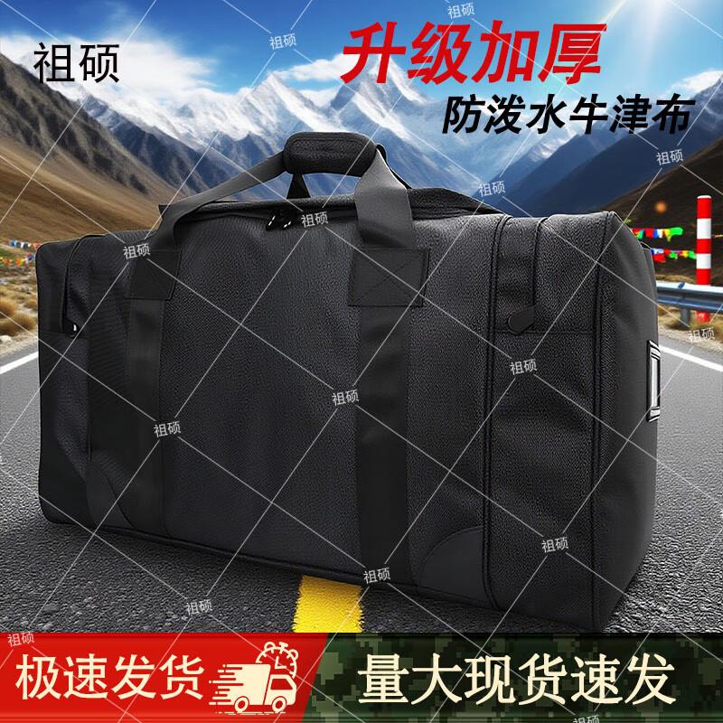 Zushuo Outdoor Large Capacity Camouflage Backpack