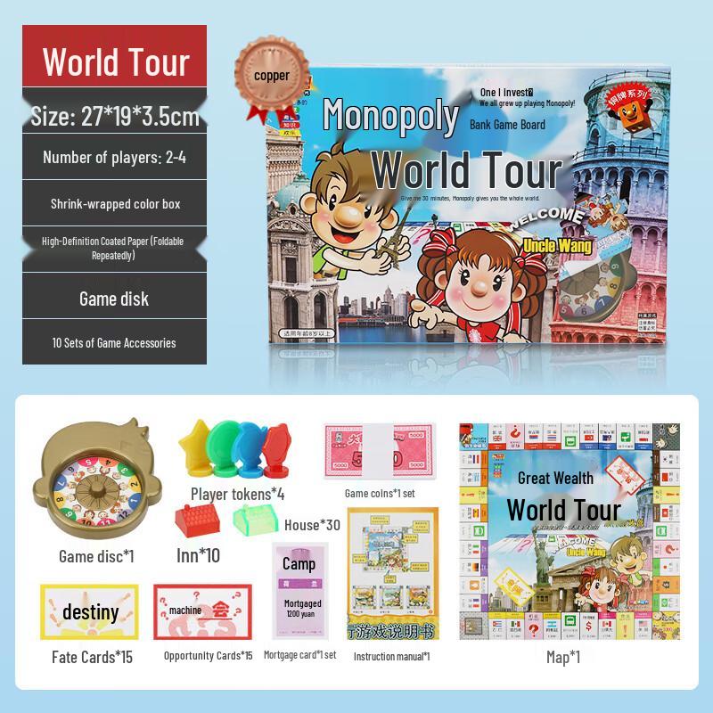 Monopoly Bronze Series Board Game