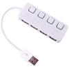 Accesorii pentru calculatoare – Hub-uri USB