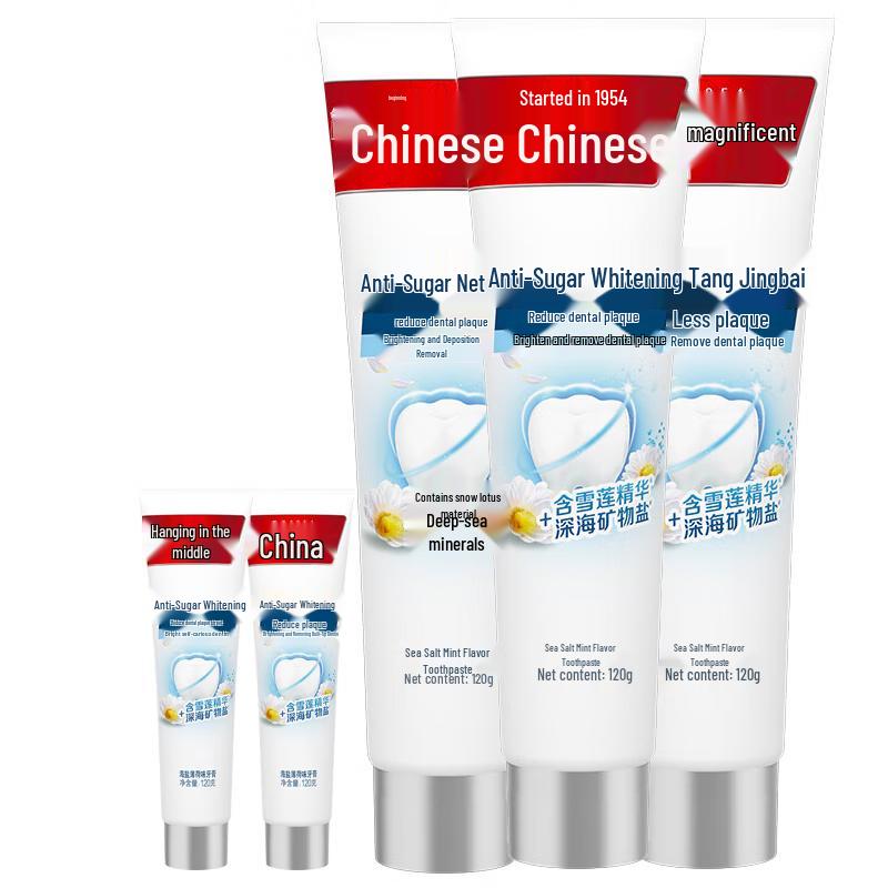 

Zhonghua Sea Salt Mint Antibacterial Toothpaste Family Pack