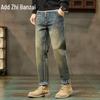 Zengzhi Men's Washed Straight-Leg Jeans 2025 Autumn Collection