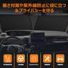 Honda JF3 JF4 Series 2nd Generation Front Windshield Sunshade UV Light Heat Summer UV Easy Interior with Storage Bag [Enhanced Version] N-BOX