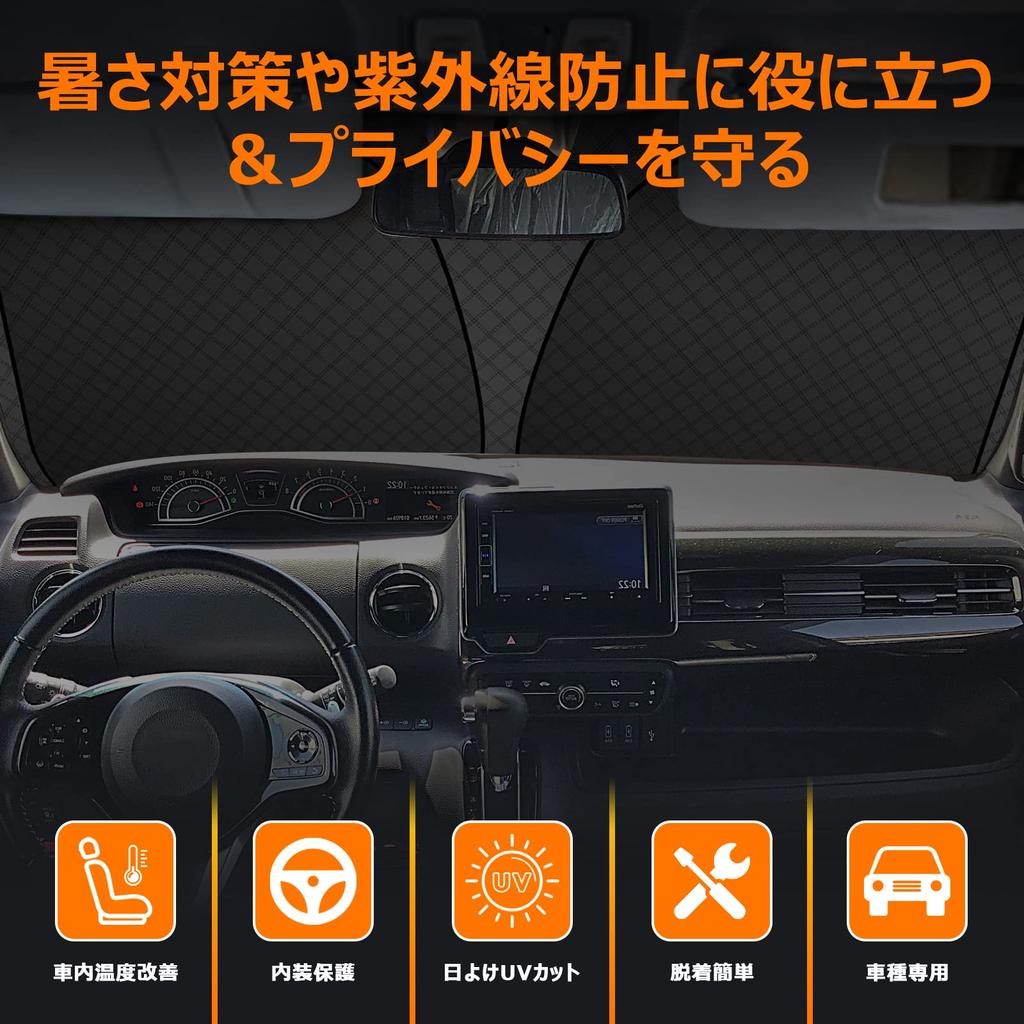 Honda JF3 JF4 Series 2nd Generation Front Windshield Sunshade UV Light Heat Summer UV Easy Interior with Storage Bag [Enhanced Version] N-BOX