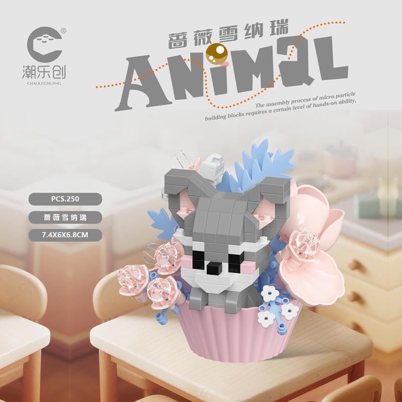 Creative Cute Dessert Animal Cake Potted Cartoon Doll Small Animal Panda Building Block Ornament Children Toy Gift