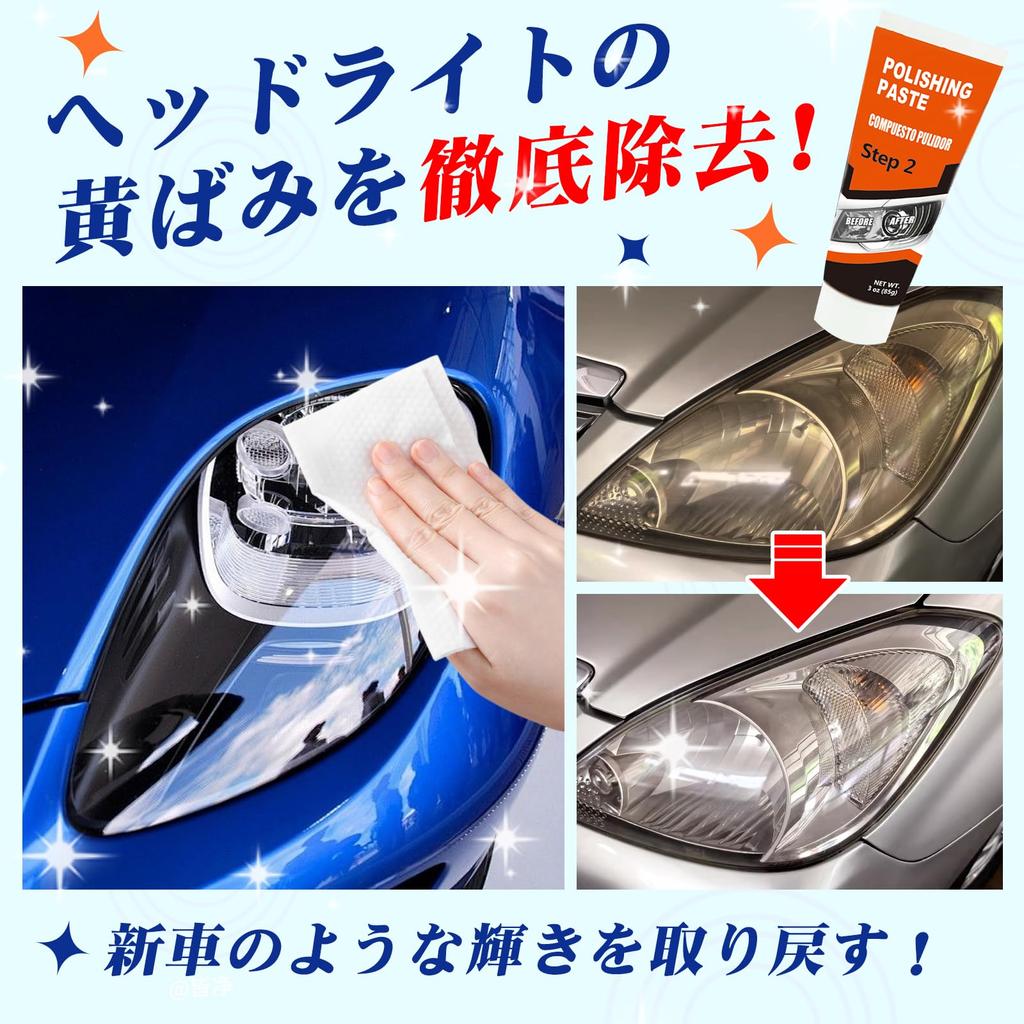 Headlight Yellowing Cleaner Easy Dullness and Yellowing Durable Gloves Japanese Instruction Manual Included [LOCBONDSO] & Coating, Remover,