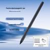 Compatible Electromagnetic Pen for Shiqiang Lekecad L03-L06 Teaching Tablets
