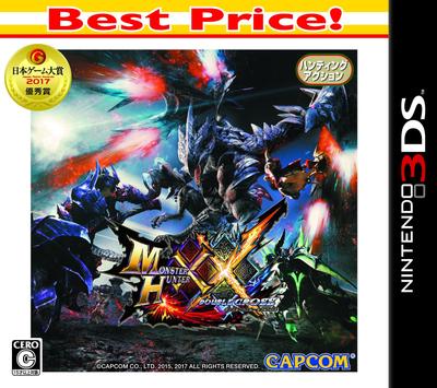 Monster Hunter Double Cross Bester Preis