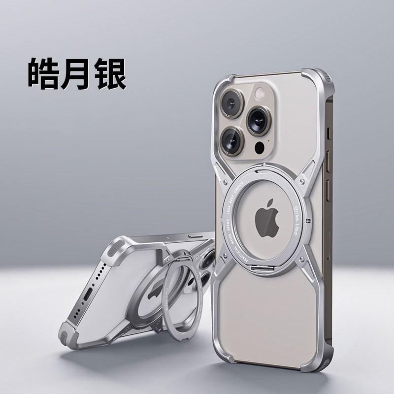 Magnetic Metal Phone Case With 360 Rotating Stand IPhone 17 Pro Max 16 15 Series Shockproof Anti-Slip