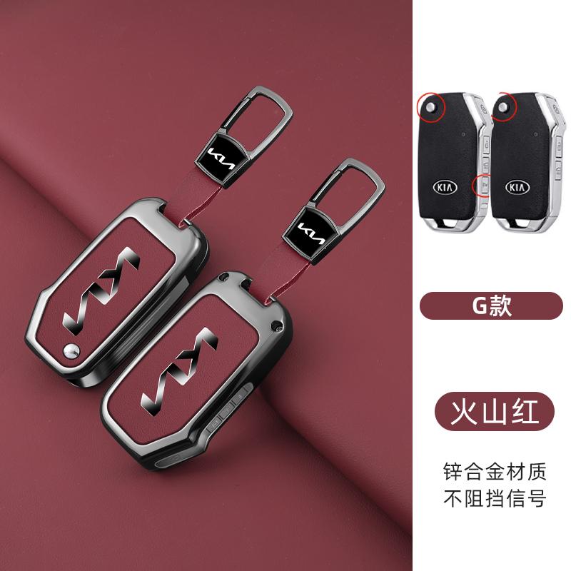 AHD1 Zinc Alloy Leather Car Key Case Cover For KIA KN Ceed 2023 CD Forte 2018 2019 2021 Cerato 2019 K3 Gt Seltos Sportage 2020 Sorent