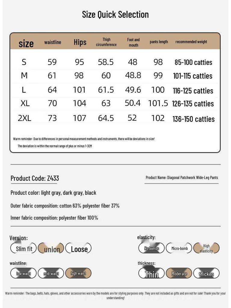 Xue Qiman Women's Slanted Panel High-Waist Wide-Leg Casual Pants