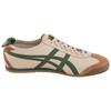 New Onitsuka Tiger Mexico 66 Brown Green DL408-1785