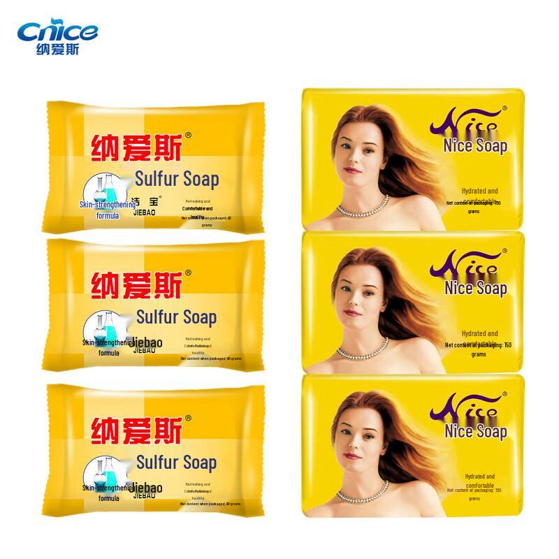 Nice Sulfur & Hydrating Soap Set