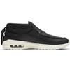Nike Sb Air Max Janoski 2 Moc Black Pale Ivory Skateboard Shoes BQ6840-002