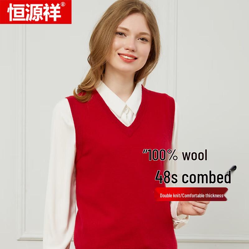 Hengyuanxiang Women's Merino Wool V-Neck Sleeveless Vest