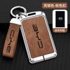 Car NFC Card Remote Key Cover Fob Case Protector Shell Bag For BYD Tang DM Han EV Song PRO Qin PLUS DMI Keychain Car Accessories