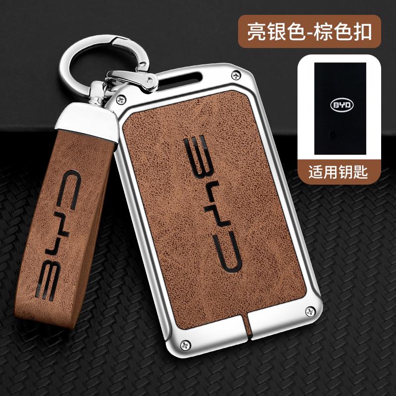 Car NFC Card Remote Key Cover Fob Case Protector Shell Bag For BYD Tang DM Han EV Song PRO Qin PLUS DMI Keychain Car Accessories