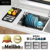 Mellbo Dish Dish Adjustable Makes Effective Use of Kitchen Fits Cutlery Stands Drainer, Drainer, 3-Way Design, Stretch, Space, Sink, Tray, Stand, Up,