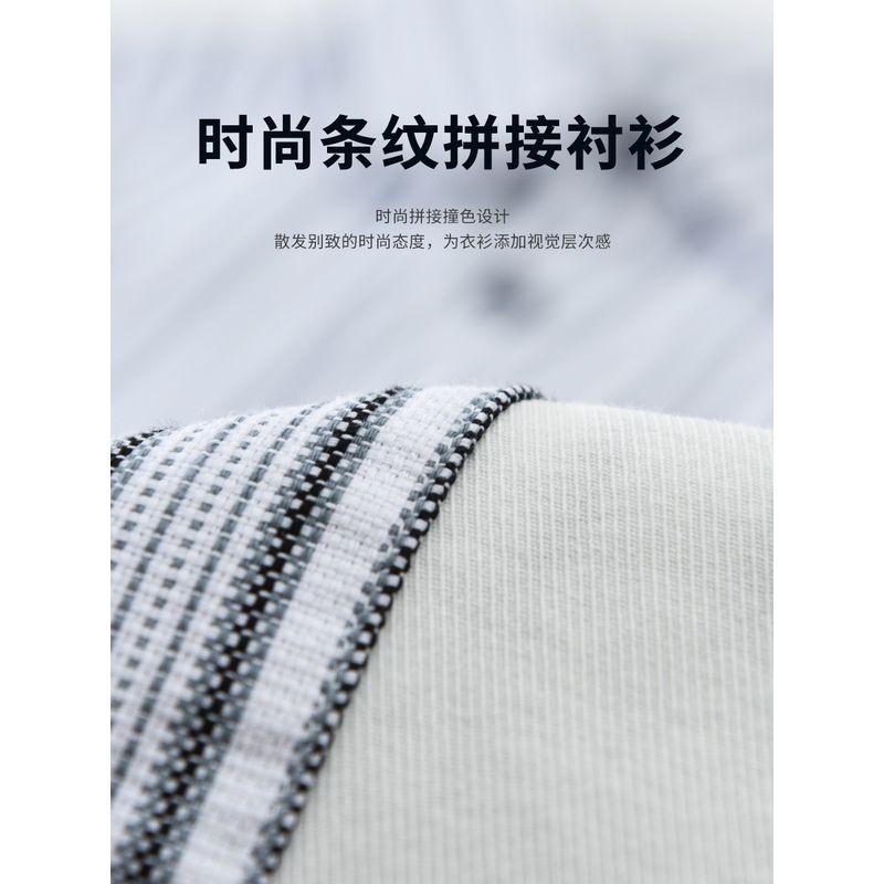 Japanese-Style Design Patchwork Striped Casual Shirt for Men, Unique Loose Long-Sleeve Shirt Jacket, Hong Kong Fashion Brand