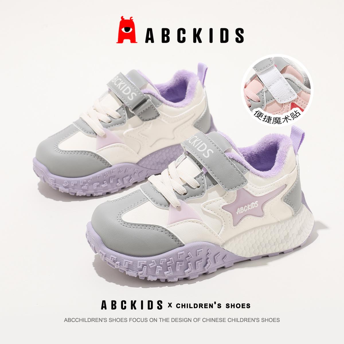 

Abckids 2025 Winter Kids Waterproof Warm Cotton Sports Shoes - Trendy Velvet-Lined for Boys & Girls 28 фіолетовий