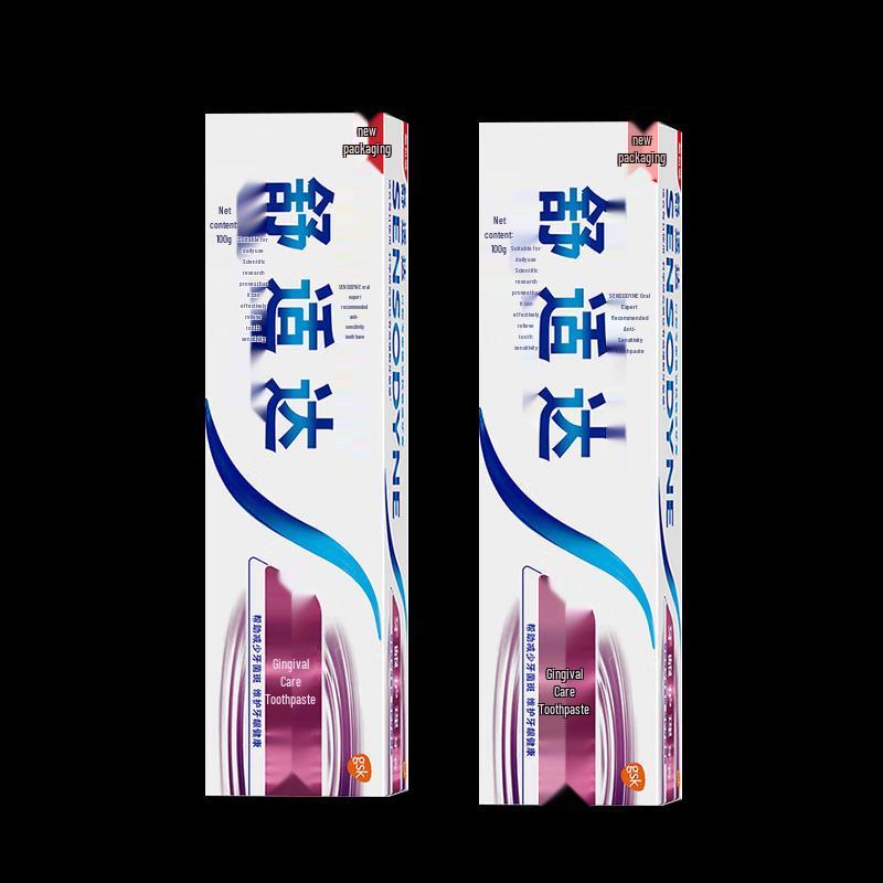 Sensodyne Sensitive Fresh Breath & Gum Care Toothpaste, Whitening (2x100g)
