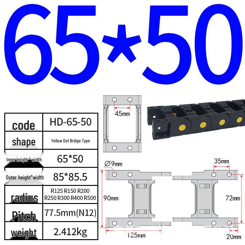 Mingde Enhanced HD65 Yellow Dot 4m No-Sag Heavy Duty Plastic Drag Chain