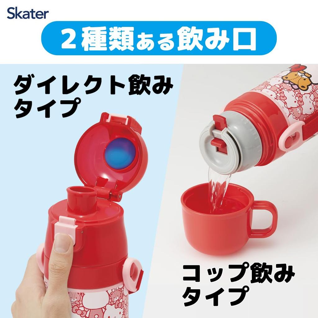 Skater Children's Stainless Steel Water Bottle, 2-Way Design, 470ml (Direct Drinking) and 430ml (Cup Drinking), Sanrio Hello Kitty Design,
