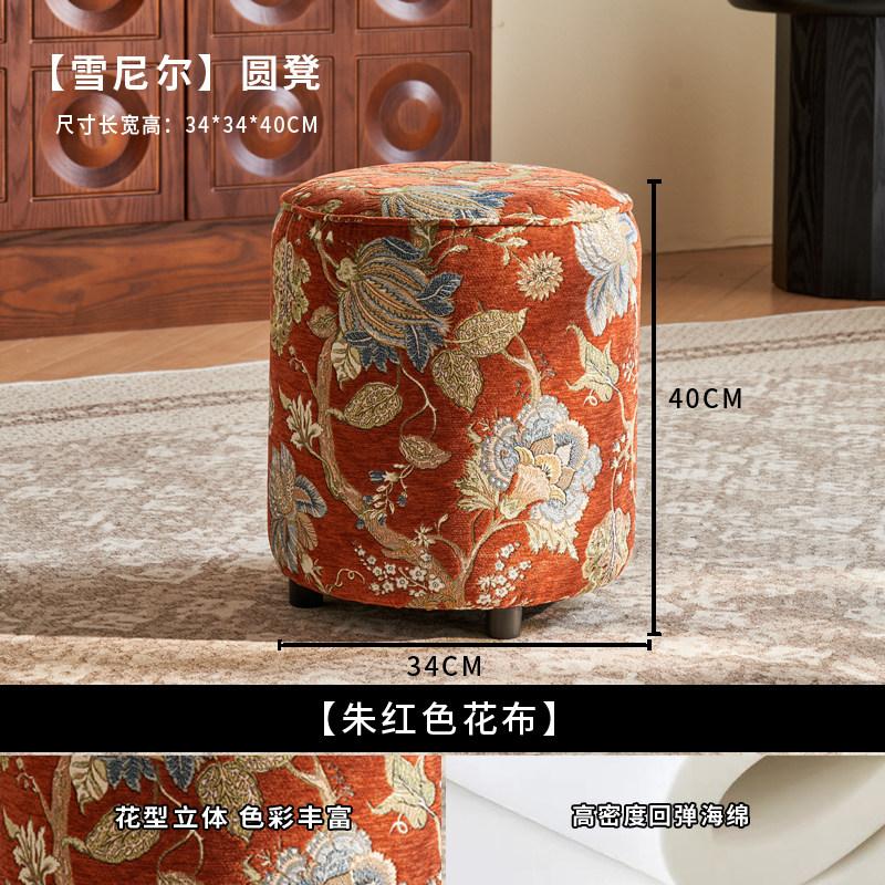 New Chinese Style Round Stool, Fabric Comfortable Footstool for Entryway Shoe Changing & Bedroom, Stylish Home Decor Accent