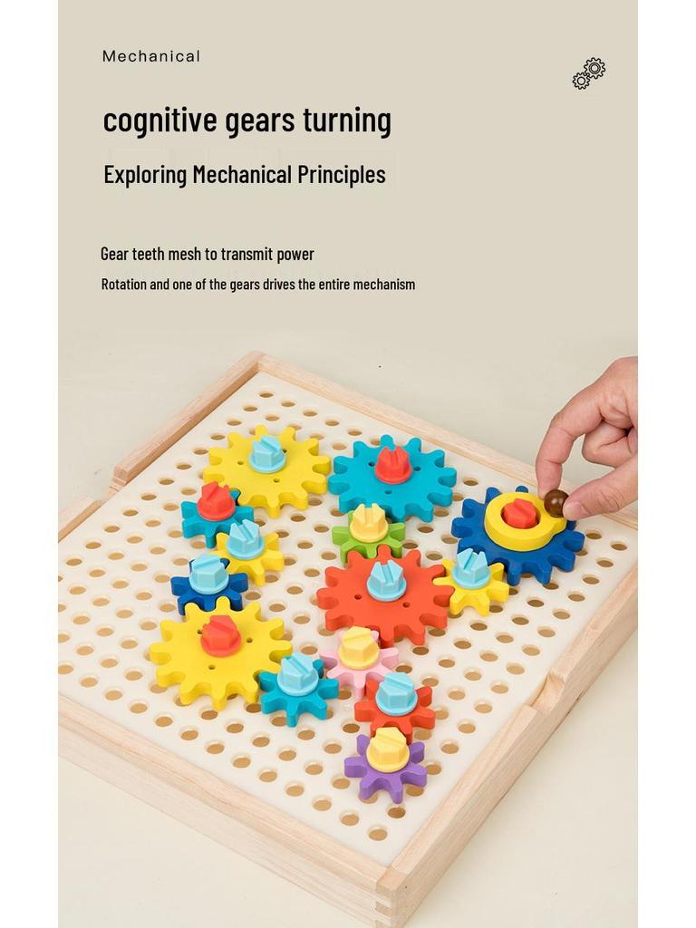 Creative Colorful Gear Mushroom Wooden Puzzle for Kids - Early Education Jigsaw