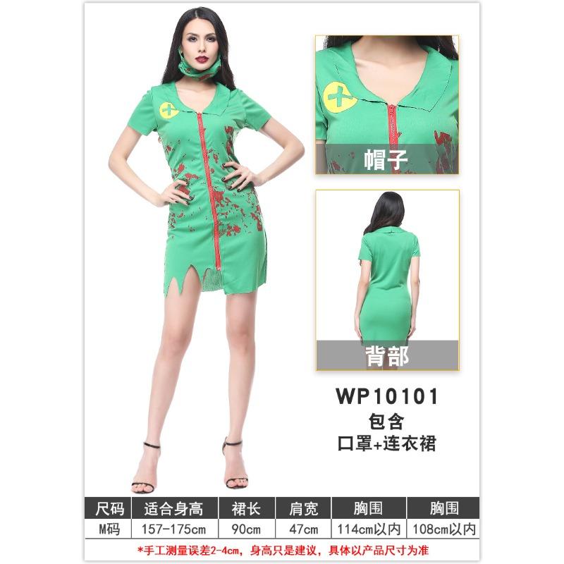 

Костюм для карнавальной вечеринки на Хэллоуин, взрослый костюм ведьмы, зеленое кровавое платье, костюм медсестры-демона one size fits all