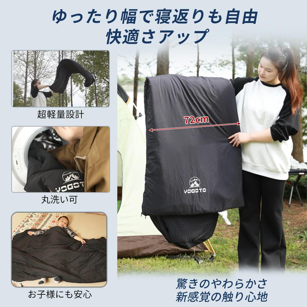 YOGOTO Spanie z kompresyjnym workiem do pakowania Idealne na zewnątrz Solo Motocykl Samochód i Katastrofa Czarna Torba, Lato/Zima, Możliwość łączenia, Styl kopertowy,