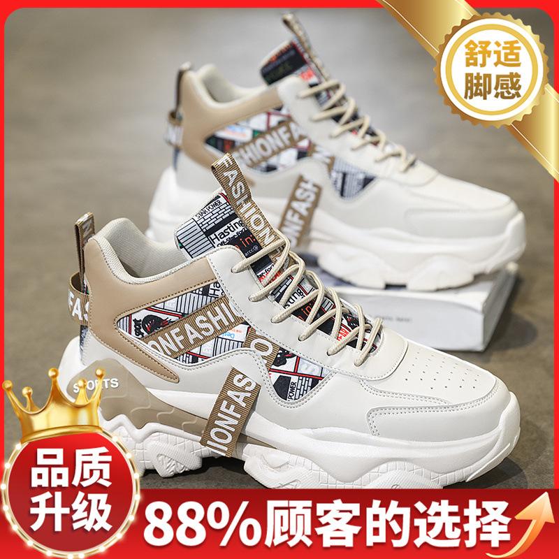 High-top Shoes Autumn New Platform Sports Students Basketball Training Non-slip Wear-resistant Casual Sports Shoes