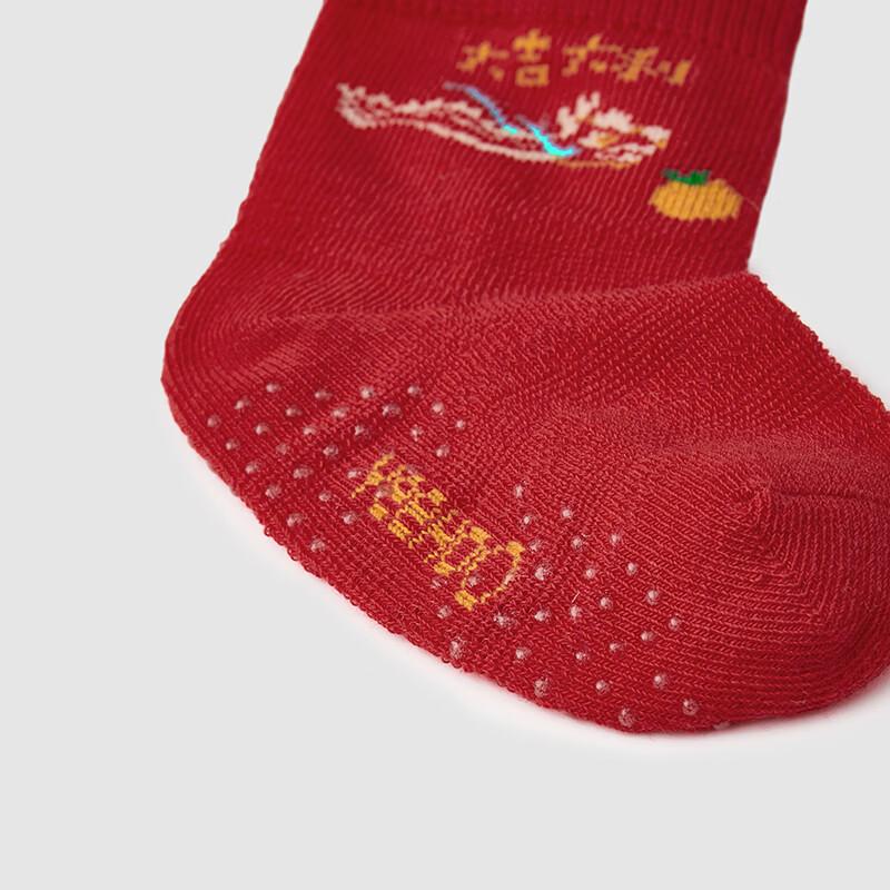 YEEHOO Children's Antibacterial Odor-Proof Socks (2-Pack)