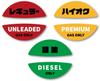 Isaac Trading Car Gasoline Filling Spout Lid Sticker Regular, High Occent, Diesel (Diesel ),