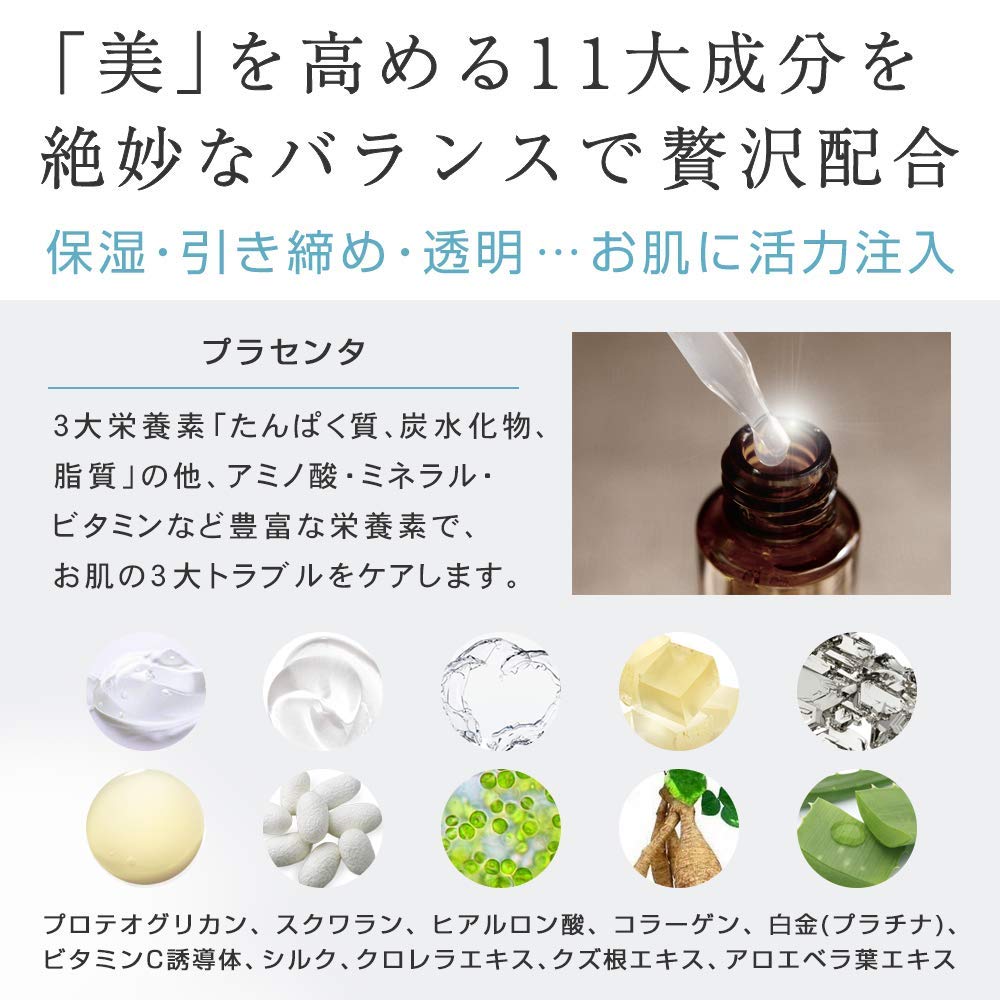 PLuS Limited Pack Sheet Mask Pieces X 2 Total 70 Pieces Squalane Vitamin C Placenta Moisture Mask Face Pack Large Capacity Made In Japan [Official