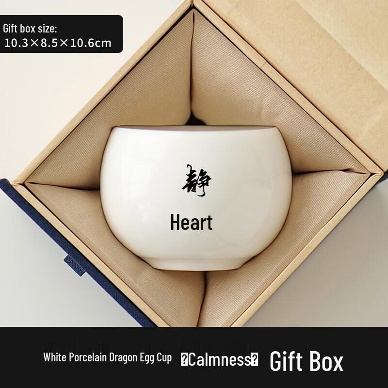 White Porcelain Jing Xin Master Teacup