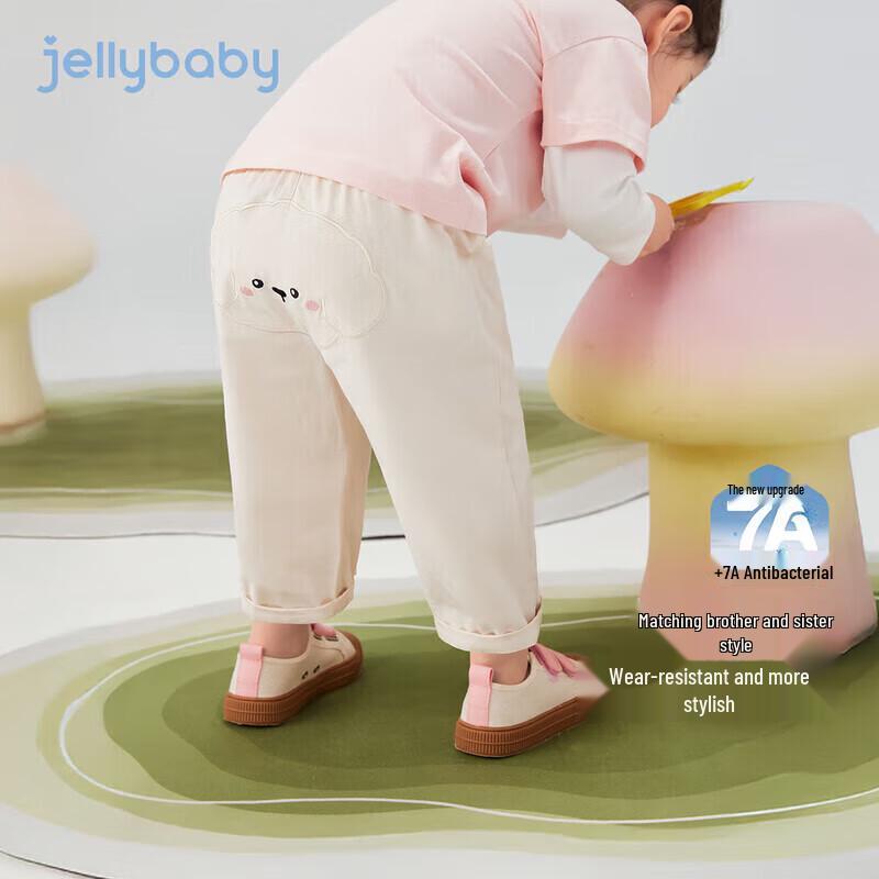 JELLYBABY Kids Anti-bacterial Pure Cotton Casual Pants 120